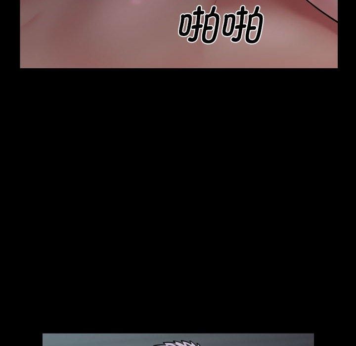 《敲開你的門》漫画 第138話