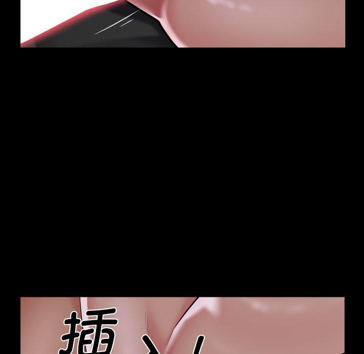 《敲開你的門》漫画 第138話