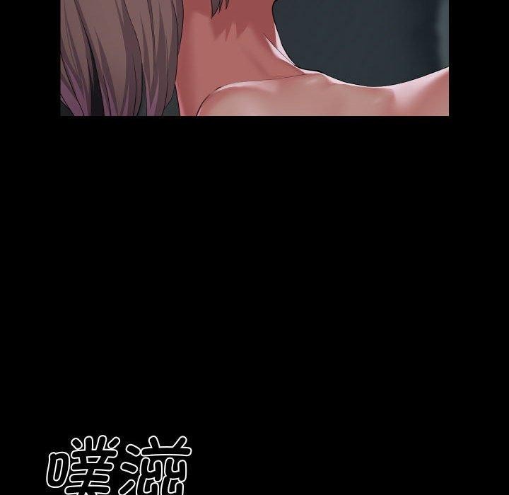 《敲開你的門》漫画 第138話
