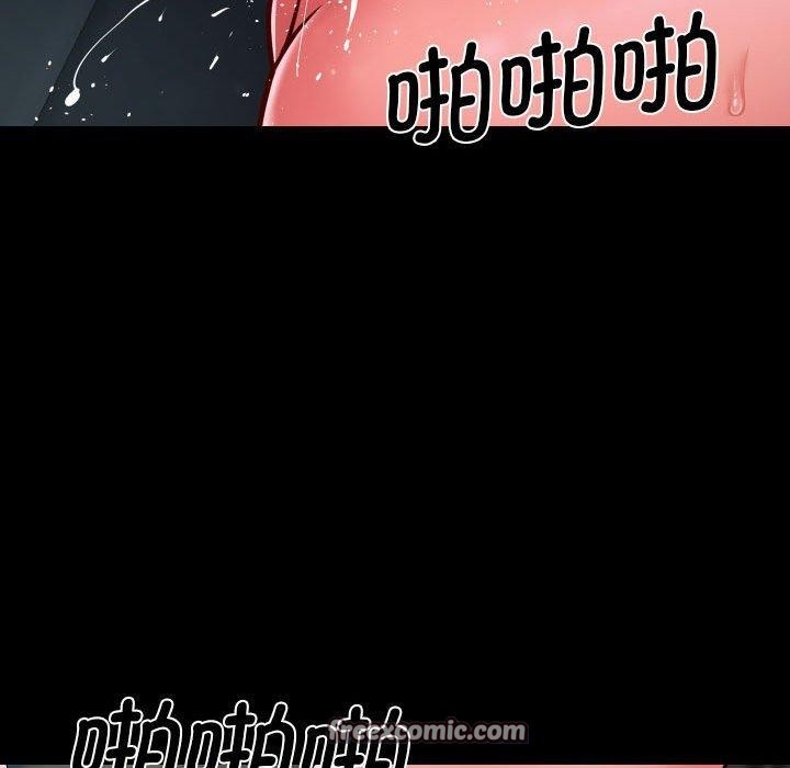 《敲開你的門》漫画 第138話