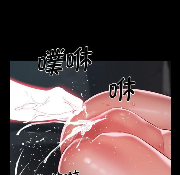 《敲開你的門》漫画 第138話