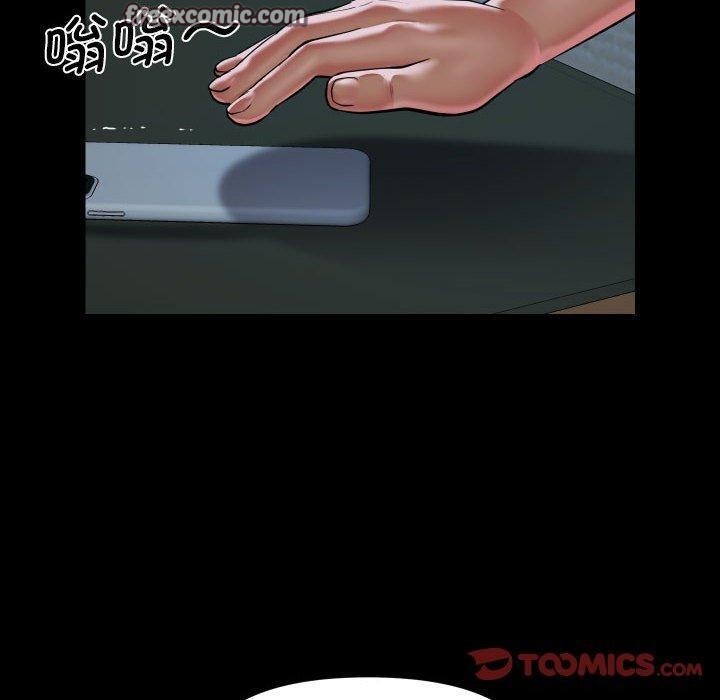《敲開你的門》漫画 第138話
