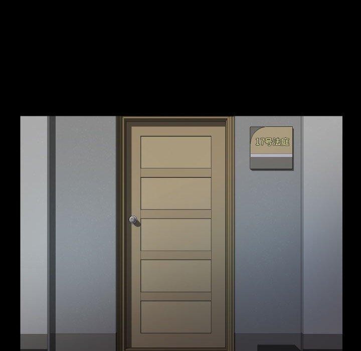 《敲開你的門》漫画 第139話