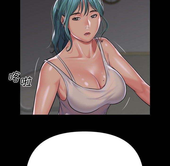 《敲開你的門》漫画 第139話