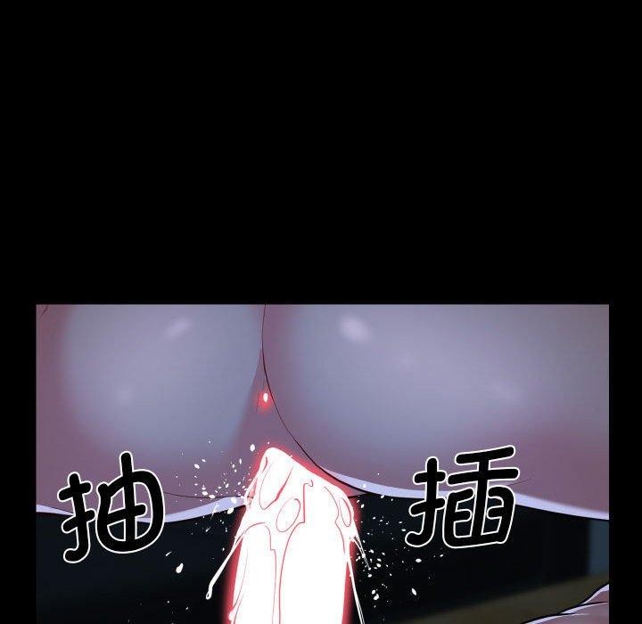 《敲開你的門》漫画 第140話