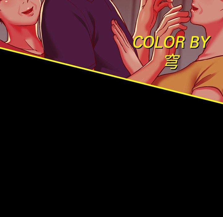 《敲開你的門》漫画 第140話