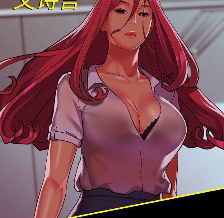 《敲開你的門》漫画 第140話