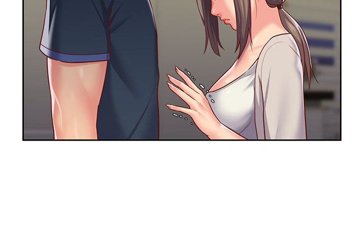 《敲開你的門》漫画 第14話