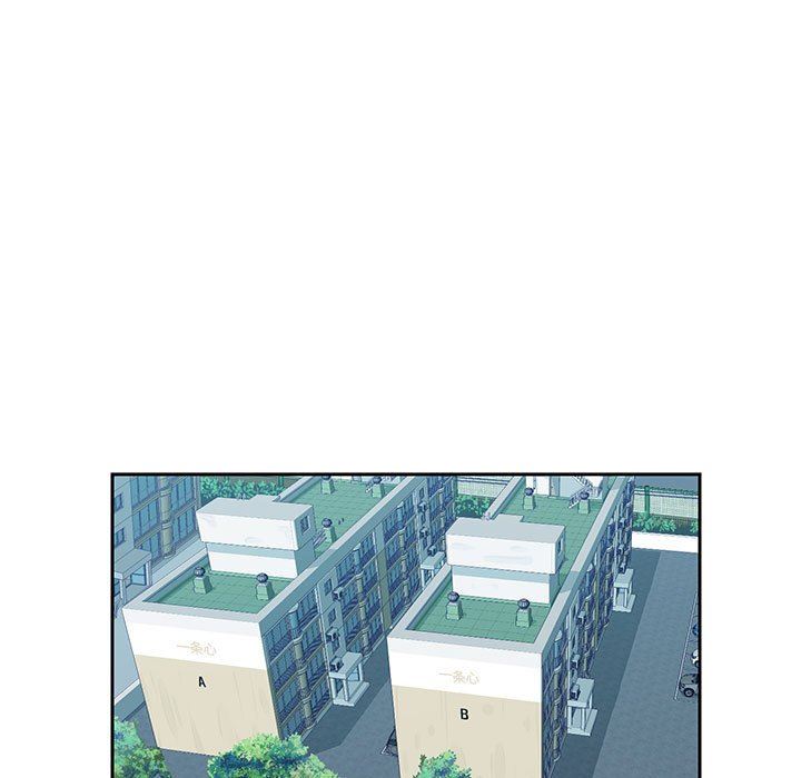 《敲開你的門》漫画 第14話