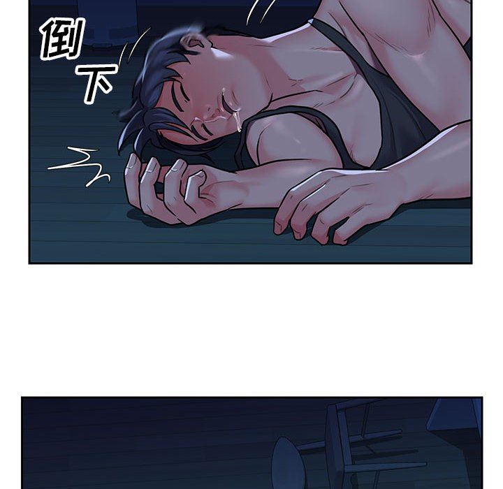 《敲開你的門》漫画 第15話