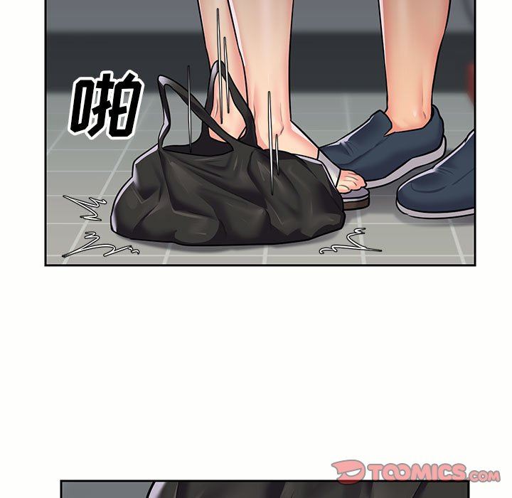 《敲開你的門》漫画 第15話