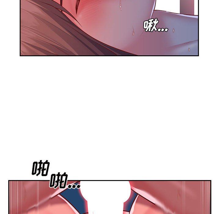 《敲開你的門》漫画 第16話