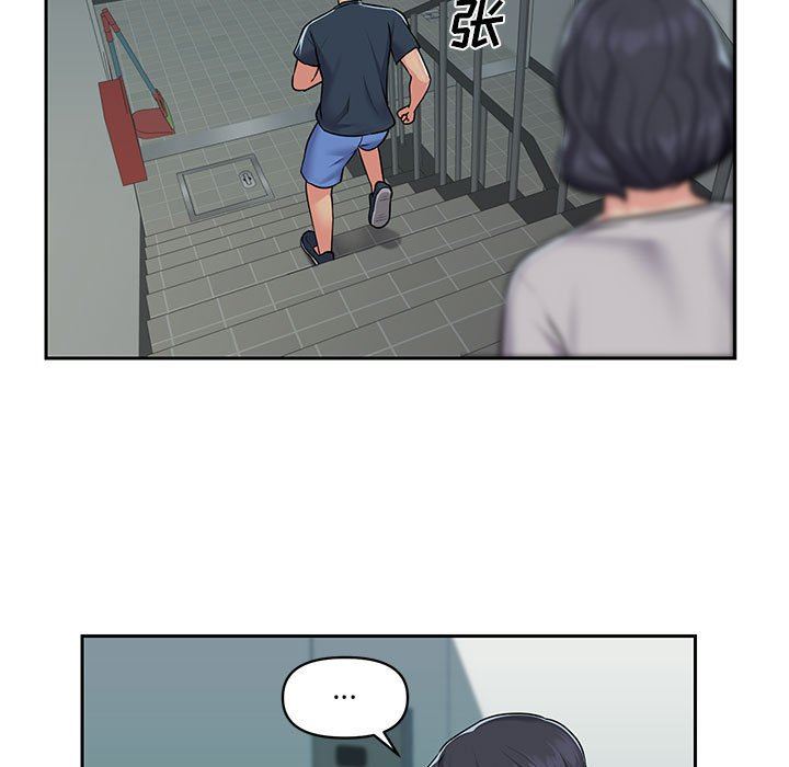 《敲開你的門》漫画 第16話