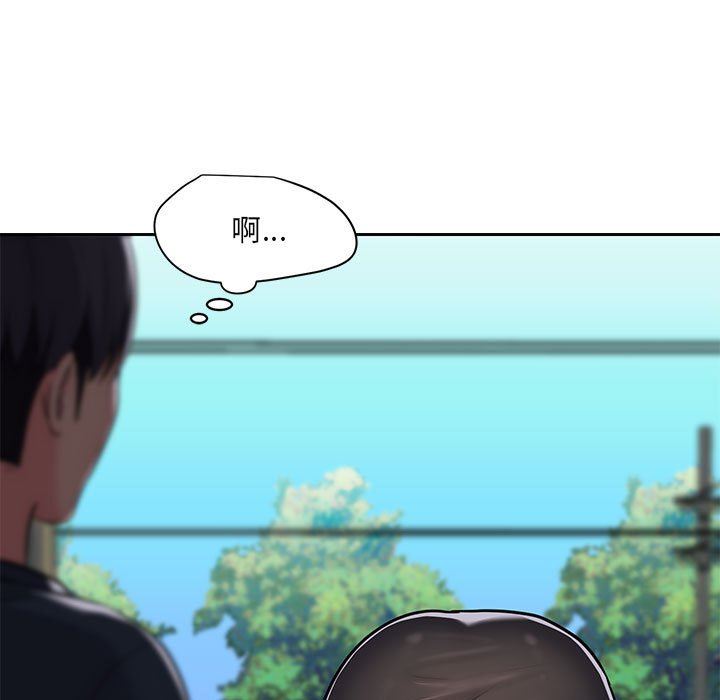 《敲開你的門》漫画 第16話