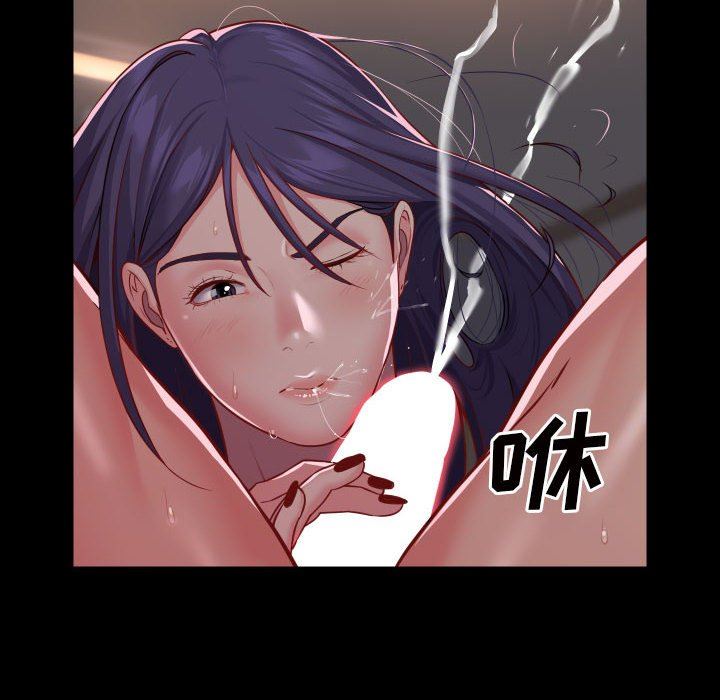 《敲開你的門》漫画 第17話