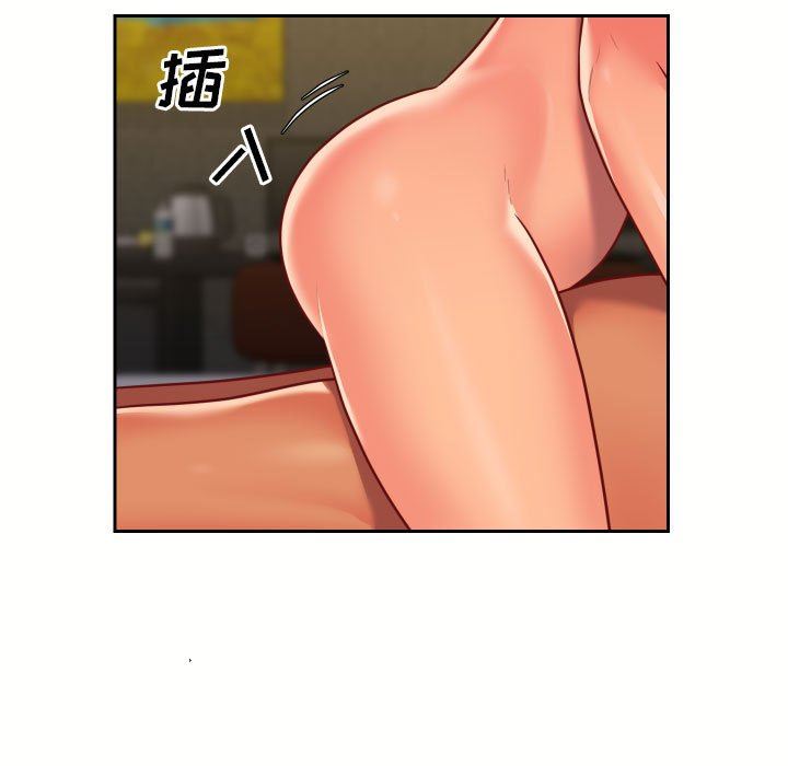 《敲開你的門》漫画 第18話