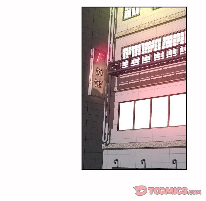 《敲開你的門》漫画 第18話
