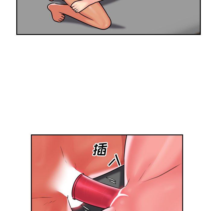 《敲開你的門》漫画 第19話