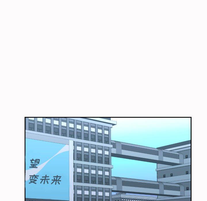 《敲開你的門》漫画 第19話