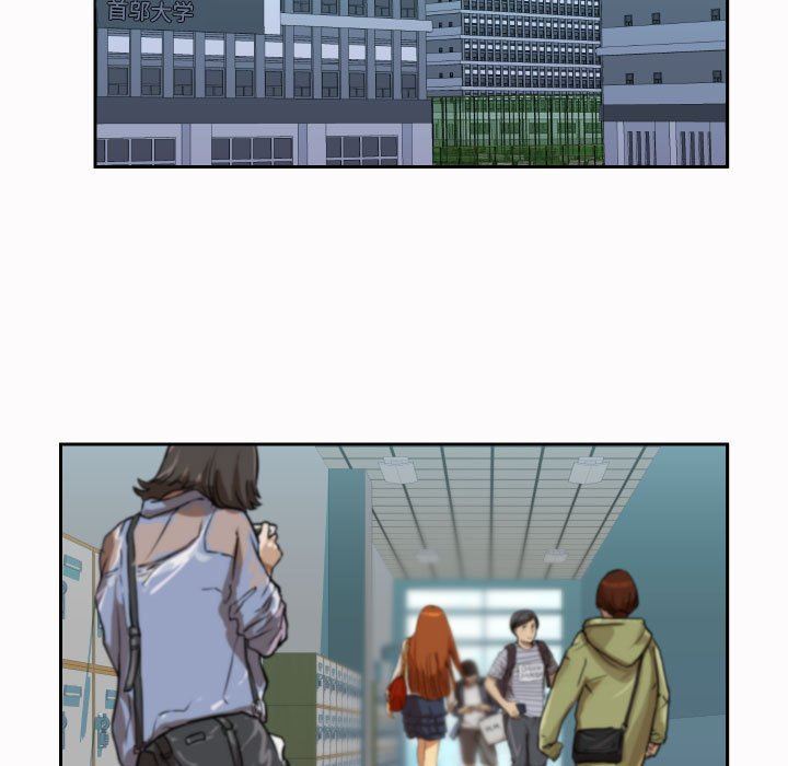 《敲開你的門》漫画 第19話