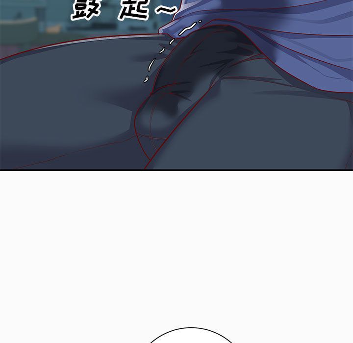 《敲開你的門》漫画 第2話