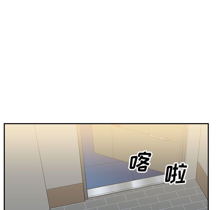 《敲開你的門》漫画 第2話