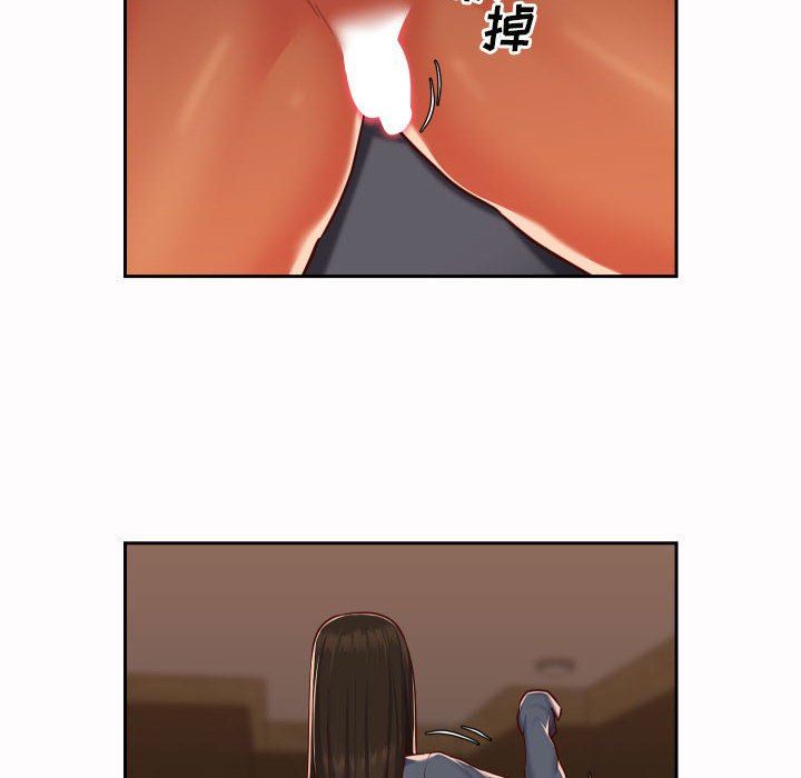 《敲開你的門》漫画 第21話