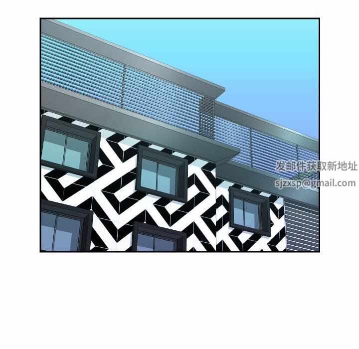 《敲開你的門》漫画 第23話