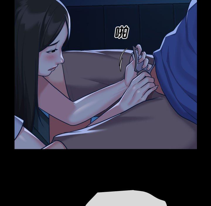 《敲開你的門》漫画 第24話