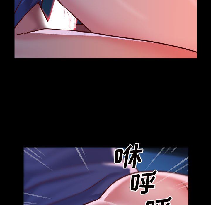 《敲開你的門》漫画 第24話