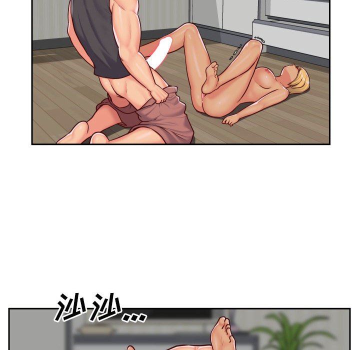 《敲開你的門》漫画 第26話
