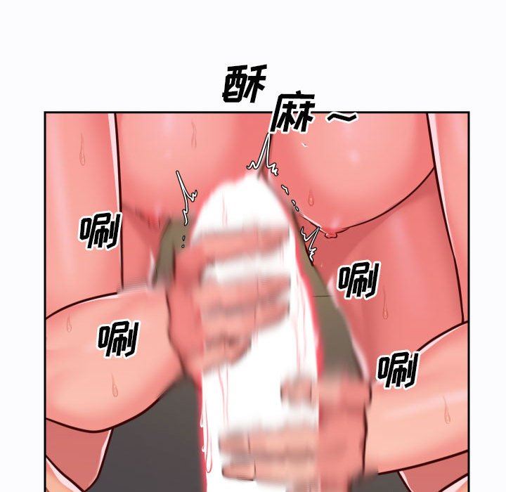 《敲開你的門》漫画 第26話