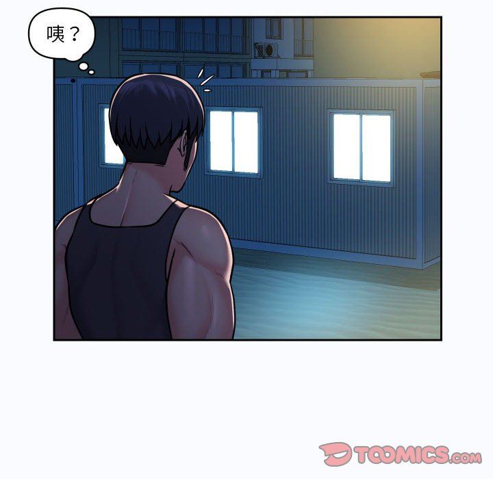 《敲開你的門》漫画 第27話