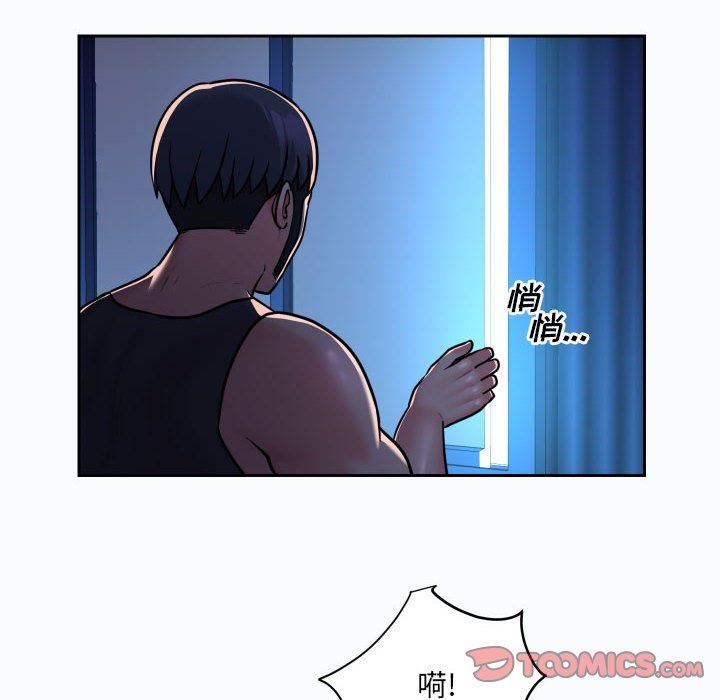 《敲開你的門》漫画 第27話