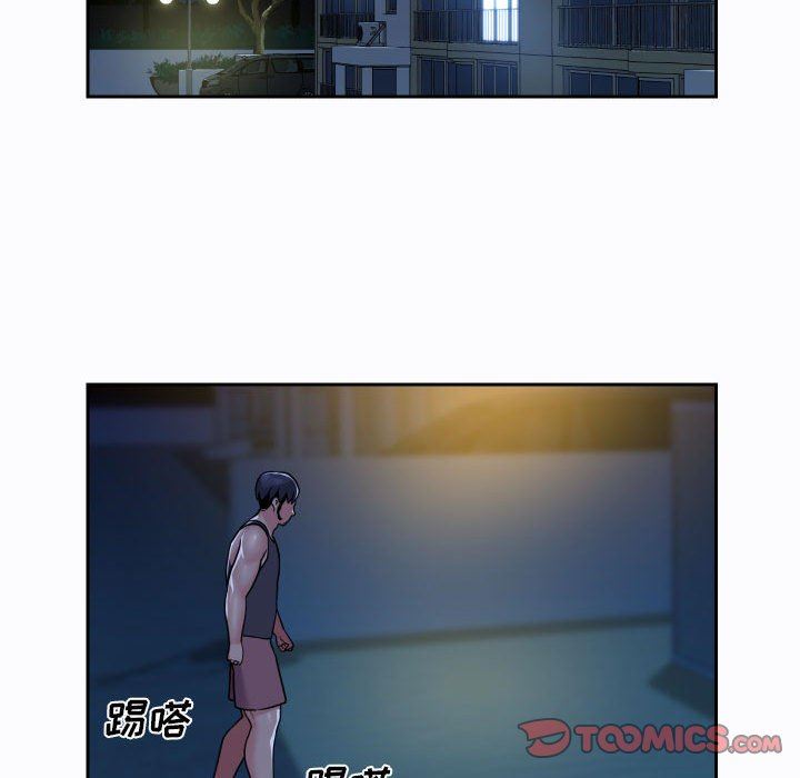 《敲開你的門》漫画 第27話