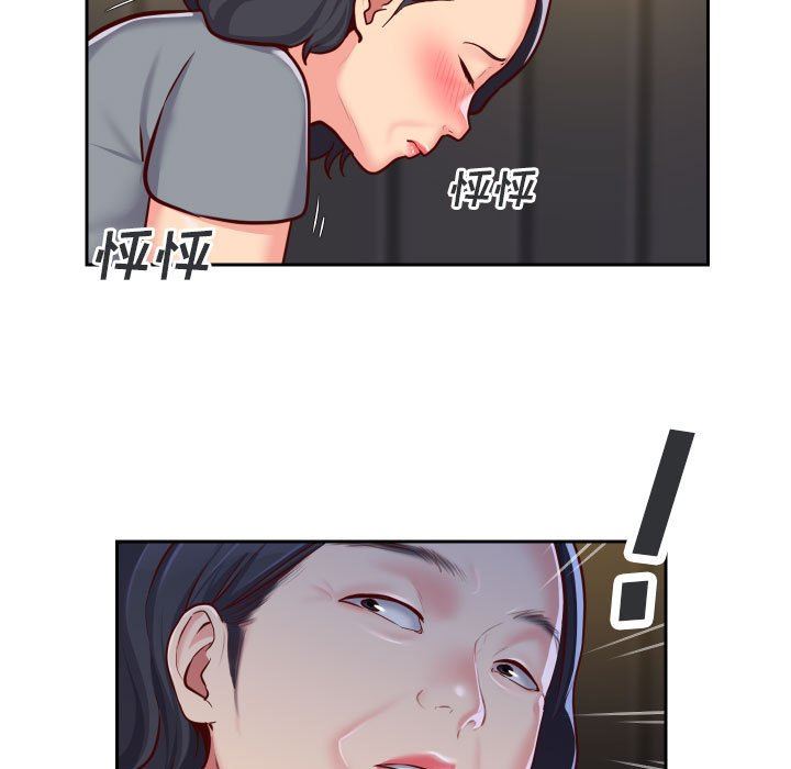 《敲開你的門》漫画 第28話