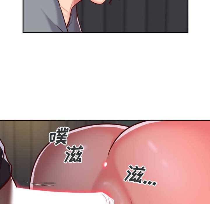 《敲開你的門》漫画 第28話
