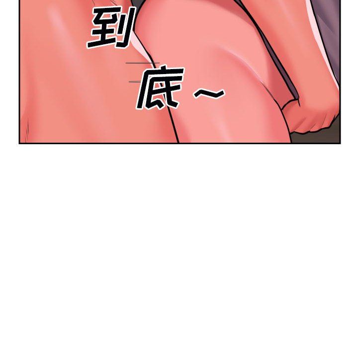 《敲開你的門》漫画 第28話