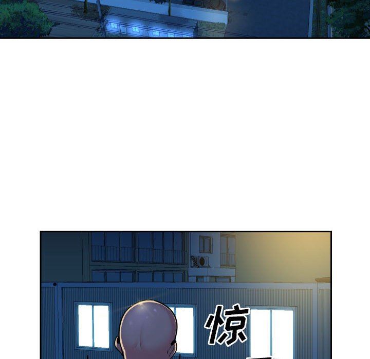 《敲開你的門》漫画 第28話