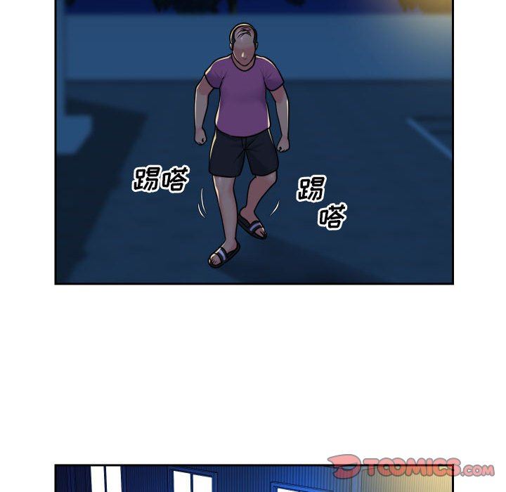 《敲開你的門》漫画 第28話