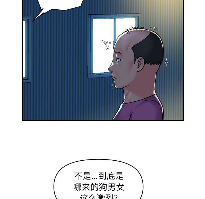 《敲開你的門》漫画 第28話