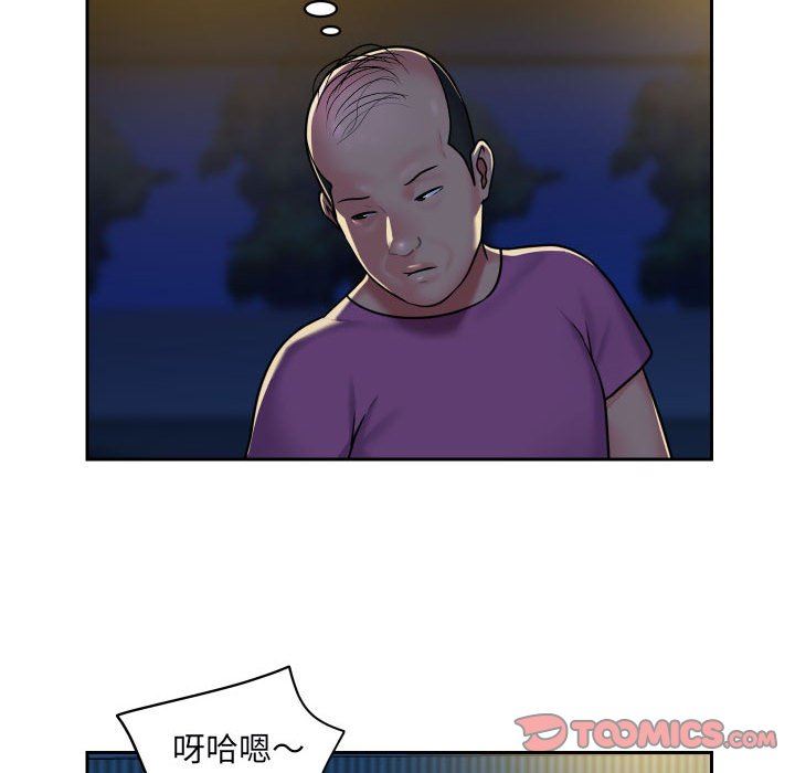 《敲開你的門》漫画 第28話