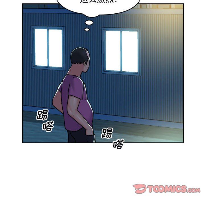 《敲開你的門》漫画 第28話