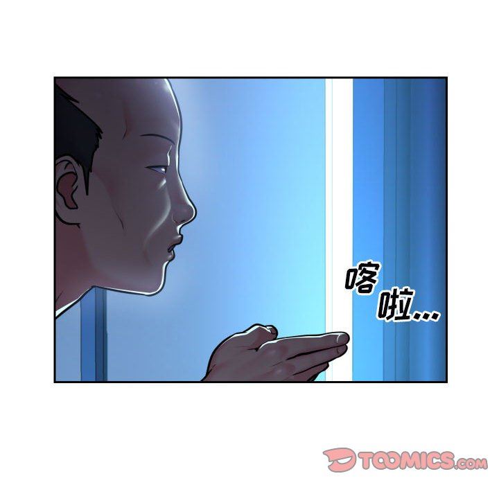 《敲開你的門》漫画 第28話