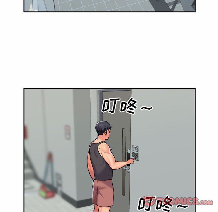 《敲開你的門》漫画 第29話