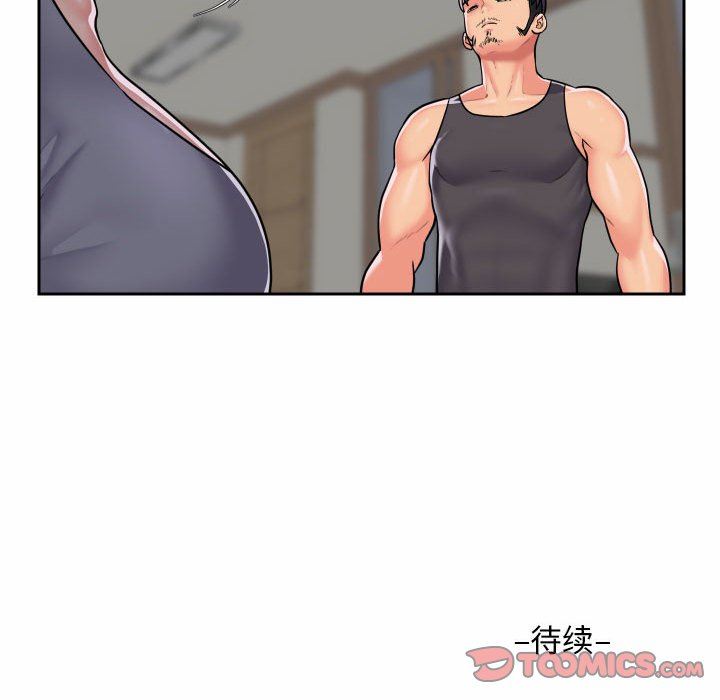 《敲開你的門》漫画 第29話