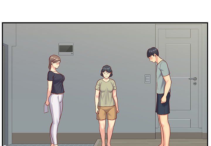《敲開你的門》漫画 第3話