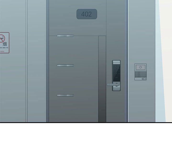 《敲開你的門》漫画 第3話