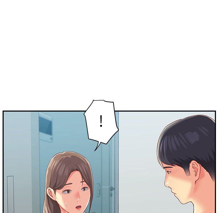 《敲開你的門》漫画 第3話
