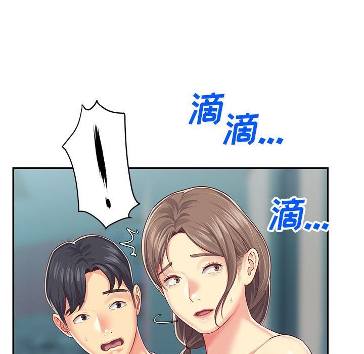 《敲開你的門》漫画 第3話